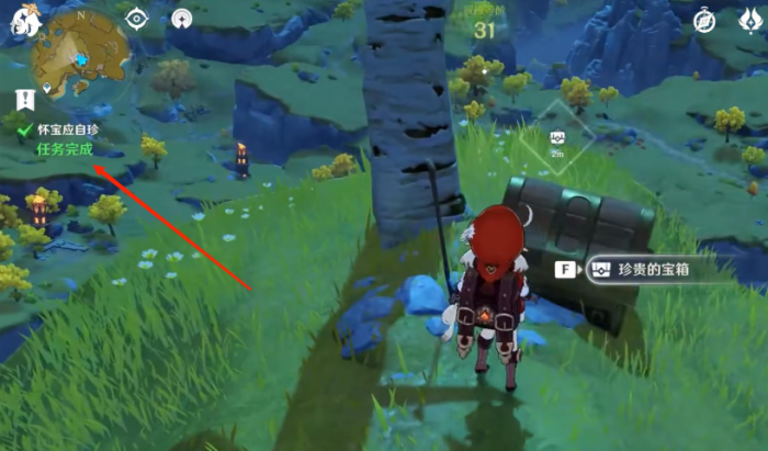 原神寻找藏宝处怎么上3