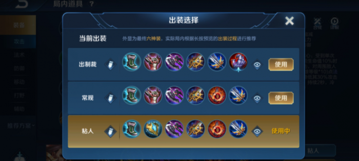 王者荣耀曹操打小乔_王者荣耀曹操打小乔好打吗