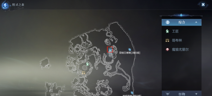 全民奇迹2褶皱的信件在哪里1