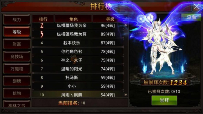 全民奇迹弓箭手带翎羽_全民奇迹弓箭手天赋怎么加