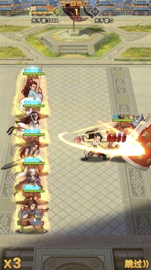 大掌门2叶孤城怎么加点3