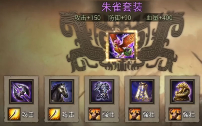 攻城掠地红吕布如何变成紫吕布2