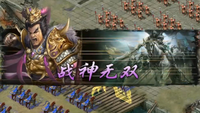 攻城掠地红吕布如何变成紫吕布3