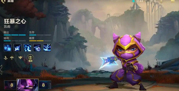 英雄联盟手游凯南靠什么打伤害1