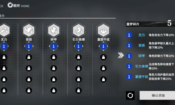 终末阵线怎么快速升级阵营1