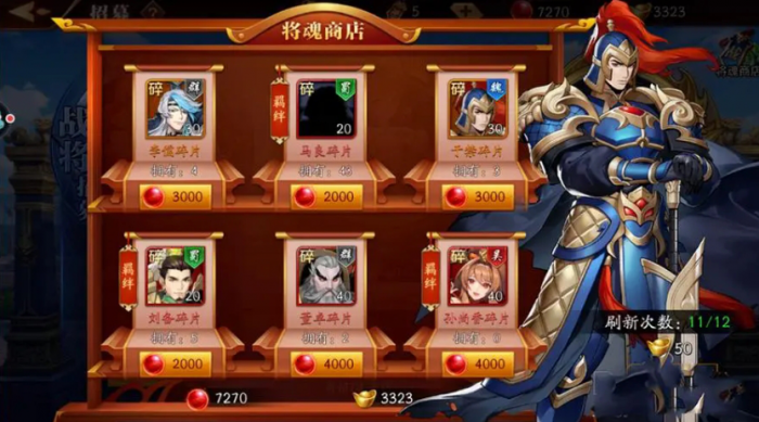 放开那三国3多余的武将怎么办2