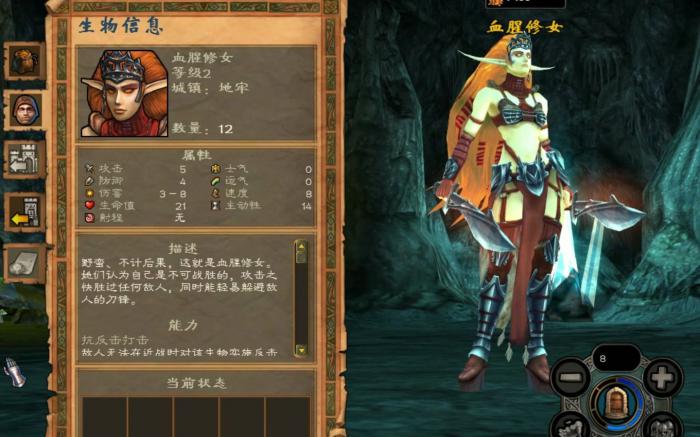 英雄无敌5后期英雄有哪些3