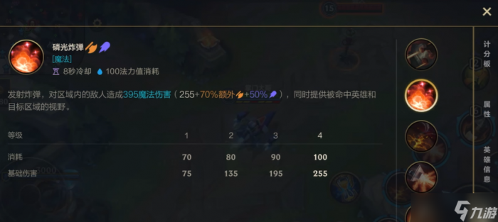 英雄联盟手游英勇投弹手怎么出装2