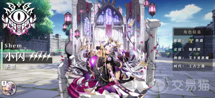 千年之旅小闪怎样玩1