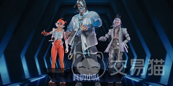 远光84如何切换账号1