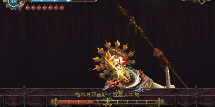 渎神掘墓大主教怎么打2