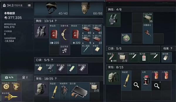 三角洲行动五级甲怎么获取3