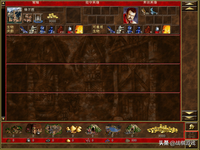 英雄无敌3窗口模式如何开7