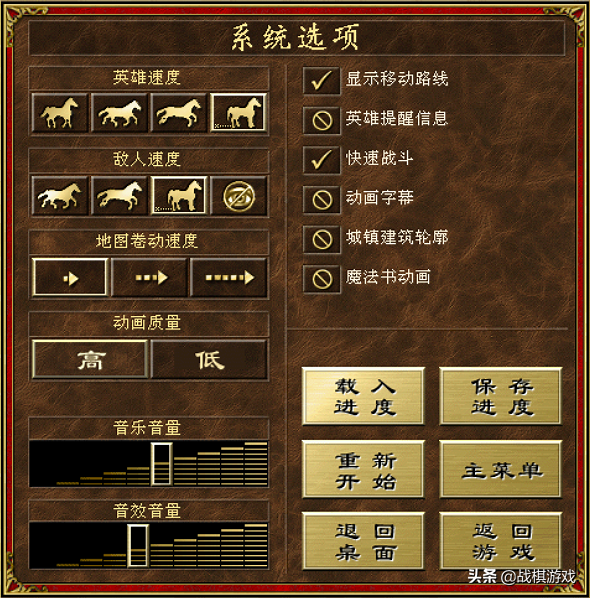 英雄无敌3窗口模式如何开10