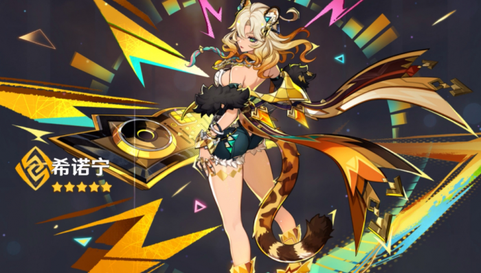 原神希诺宁可以用什么武器3