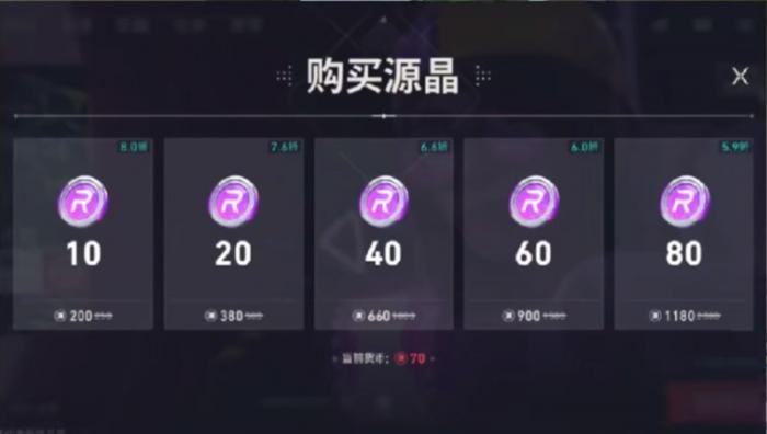 无畏契约极速光追皮肤怎么样2