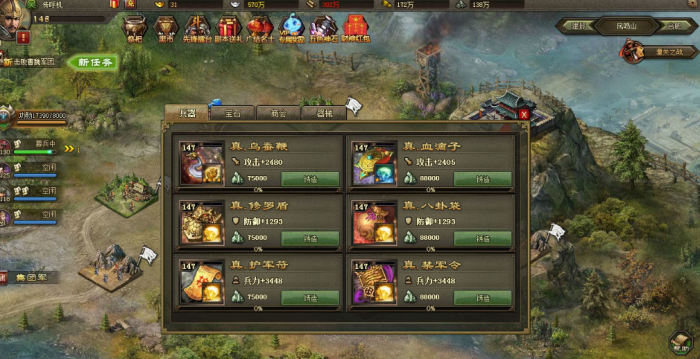 攻城掠地123辛毗怎么过2