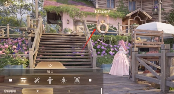 无限暖暖错位摄影长耳兔怎么拍3