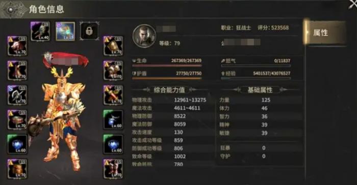 奇迹世界起源新手开荒指南1