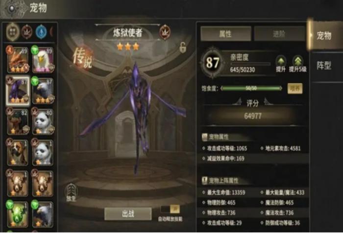 奇迹世界起源集市在哪3