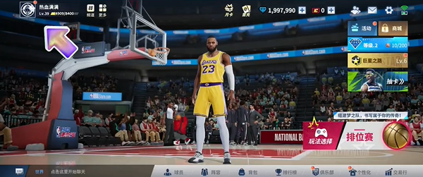 热血美职篮球员免费获取技巧21