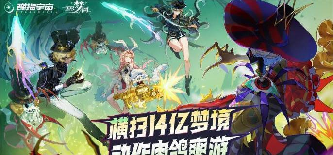 无尽梦回莉莉安强度解析与技能深度解读1