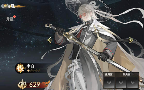 少年西游记2天命试炼太上老君副本攻略5