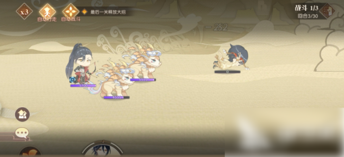 食物语锅包肉好感礼物是什么3