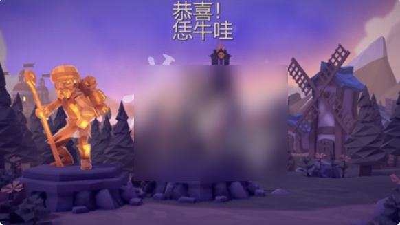 为了吾王攻略10