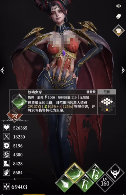 地下城堡4骑士与破碎编年史夜魅天赋怎么加点5