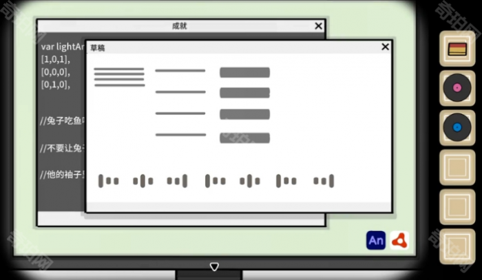 《兔子先生的魔术秀》梅花A扑克牌获取方法3