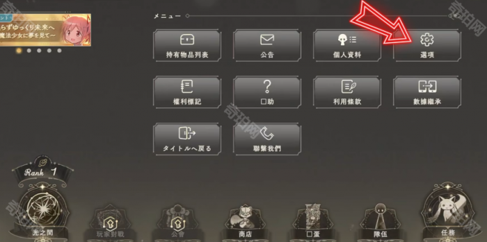 《魔法少女小圆Magia3