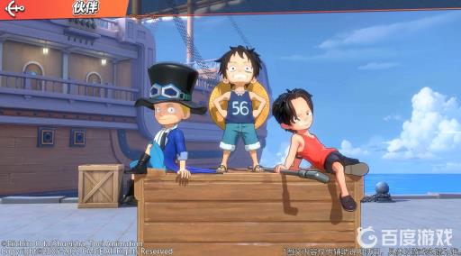 航海王热血航线三小只怎么获得?1