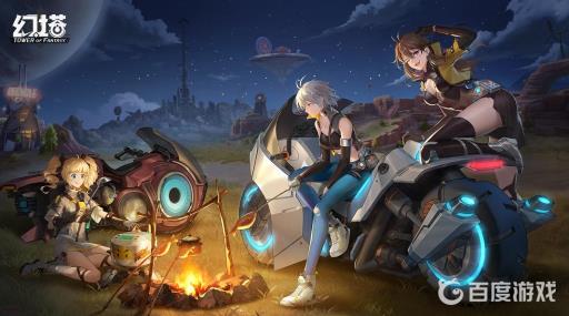 幻塔公会能加多少人?1