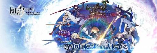 fgo无限池一池是什么意思?_fgo无限池能得什么