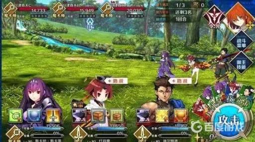 fgo无限池一池是什么意思?2