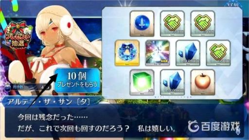 fgo无限池一池是什么意思?3