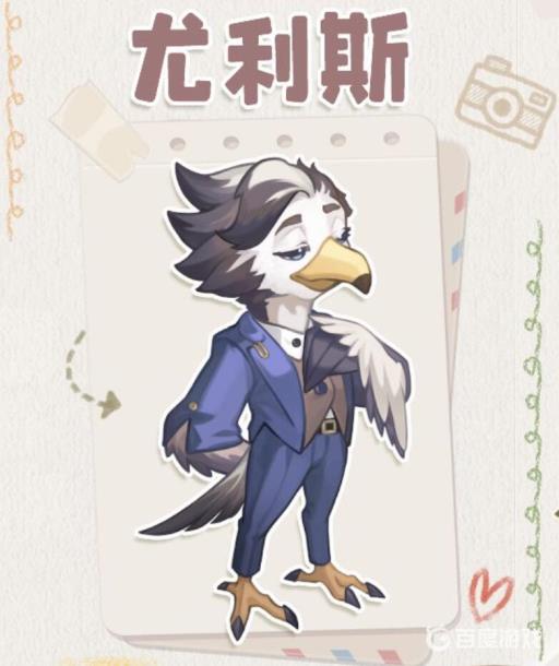 奥比岛尤利斯一般会出现在哪里?_奥比岛奥比斯峡谷