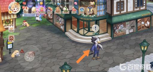 奥比岛尤利斯一般会出现在哪里?3