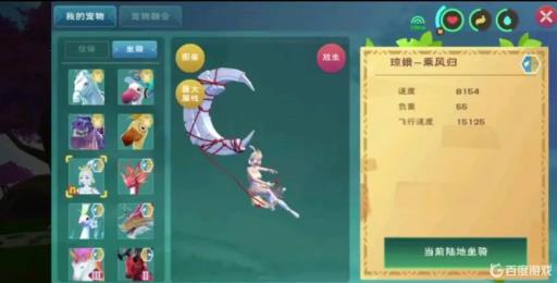 创造与魔法嫦娥蛋怎么获得?1