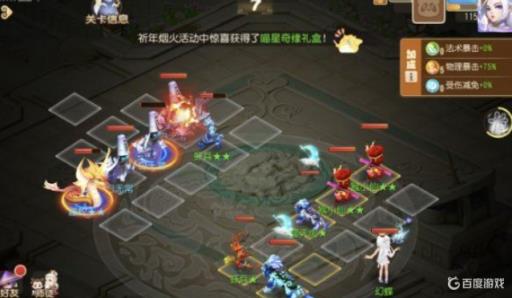 梦幻西游手游须弥环境试炼六层怎么打?2