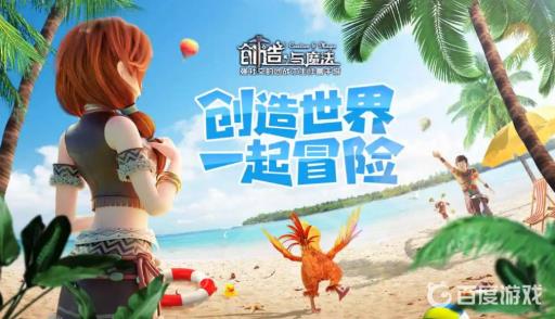 创魔带鱼哪里掉率高?_创造与魔法中的带鱼在哪里钓?