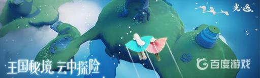 光遇卡卡在哪里兑换?_光遇充值助手