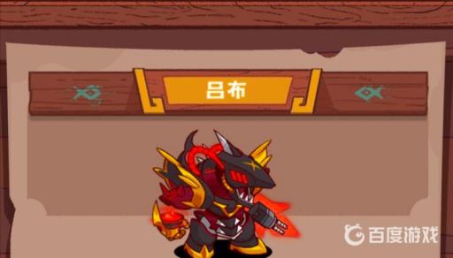 咸鱼之王吕布梦魇水晶属性是什么?1