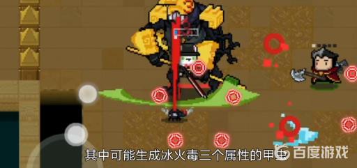 元气骑士守墓甲虫王怎么打?3