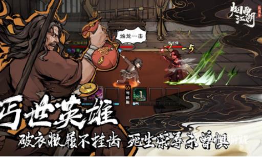 烟雨江湖点墨剑法厉害吗?_烟雨江湖点墨剑法有必要学吗