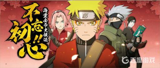 火影忍者许愿宝库60片要多少抽?1