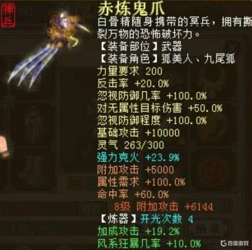 大话3大力队怎么配置?1