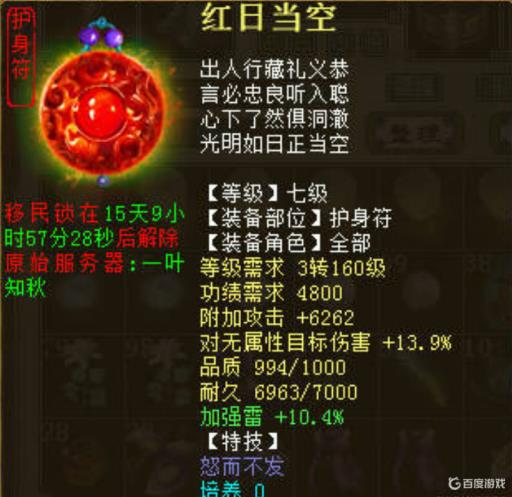 大话3大力队怎么配置?3