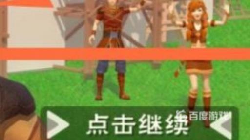 创造与魔法账号丢了怎么找回?2